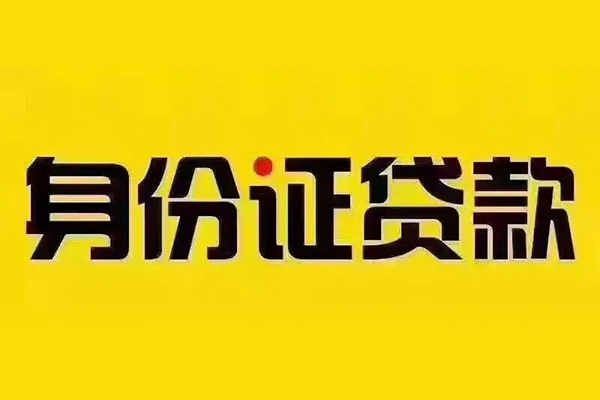 东莞直放民间借贷-东莞直放小额空放-东莞直放哪有民间借贷