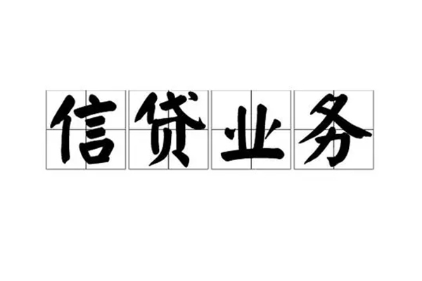 东莞直放身份证线下贷款-东莞直放贷款当天放款-东莞直放私人工程贷款