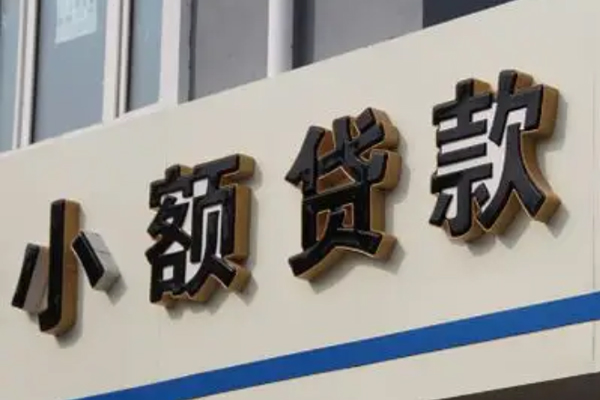 东莞直放民间个人借贷-东莞直放哪里可以民间借贷-东莞直放短借个人