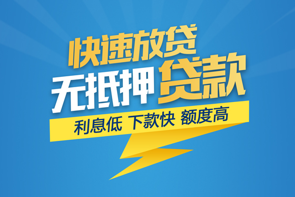东莞直放哪里有小额贷款-东莞直放私人放款联系方式-东莞直放快速小额贷款