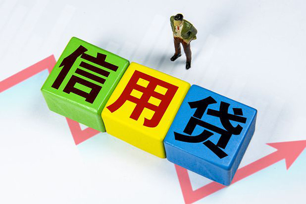 东莞直放信用贷款网-东莞直放小额贷款不查征信-东莞直放短借短拆