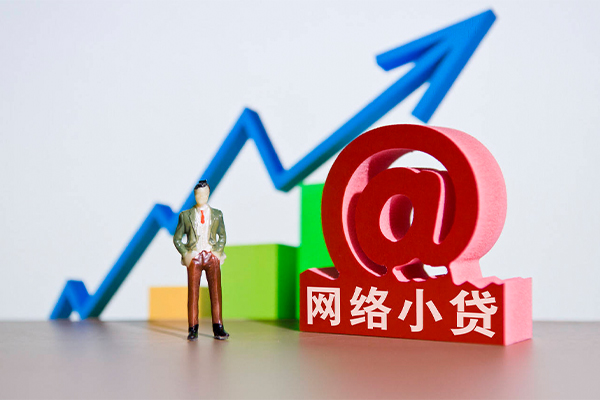东莞直放信用贷款办理-东莞直放哪里可以借钱-东莞直放无抵押身份证贷款