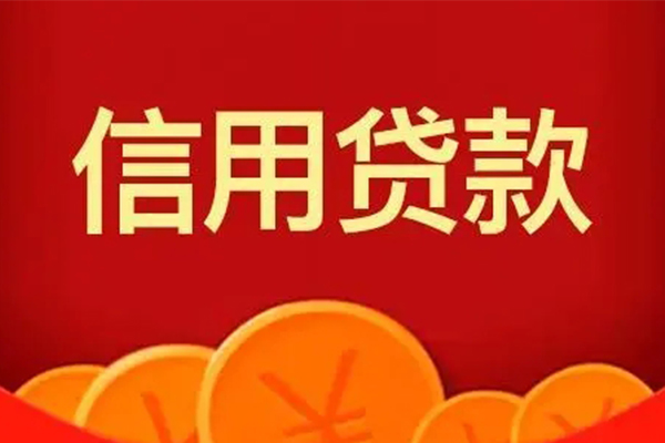 东莞直放私借空放短借-东莞直放个人身份证借私借-东莞直放贷私借