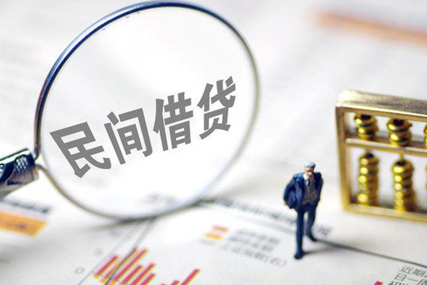 东莞直放个人身份证贷款-东莞直放个人借贷款-东莞直放小额信用贷款