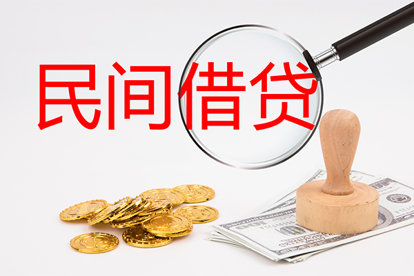 东莞直放短借信贷-东莞直放无抵押私借空放-东莞直放私借空放当场拿钱