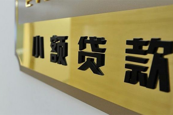 东莞直放私借空放直接上门-东莞直放私借空放不考察-东莞直放短借私借空放