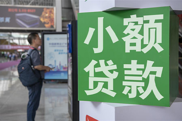 东莞直放小额短借-东莞直放民间借贷当天放款-东莞直放民间借贷当天放款