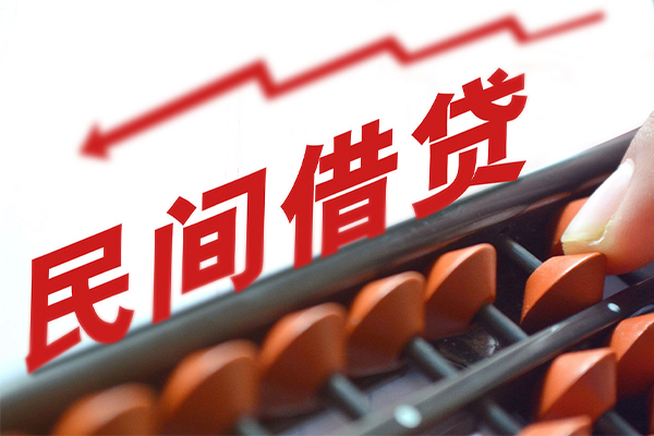 东莞直放贷款个人借贷-东莞直放民间借贷无抵押-东莞直放无抵押贷款