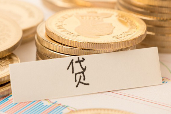 东莞直放二次抵押贷款-东莞直放身份证办理贷款-东莞直放身份证贷款在线