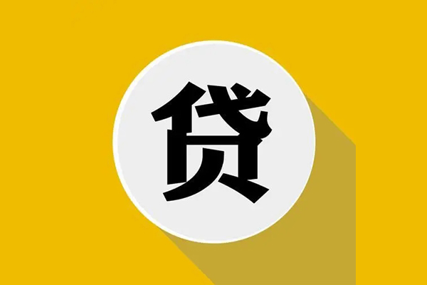 东莞直放空放私借民间借贷-东莞直放个人信用贷款-东莞直放水钱