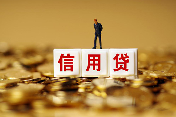 东莞直放无抵押个人贷款-东莞直放私人放空借贷-东莞直放贷款无抵押
