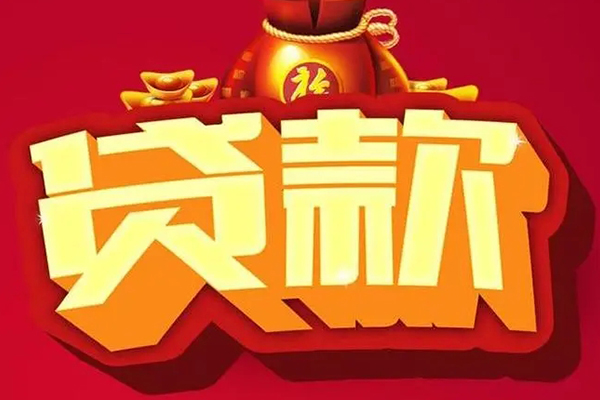 东莞直放个人借贷-东莞直放民间借贷当天放款-东莞直放短借