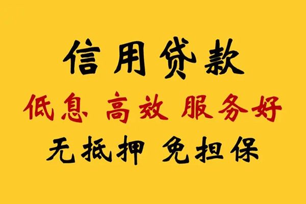 东莞直放哪里有小额贷款-东莞直放快速借钱-东莞直放空放
