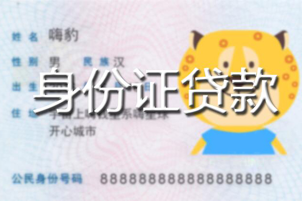 东莞直放民间私借-东莞直放哪里有民间借贷-东莞直放私人短借