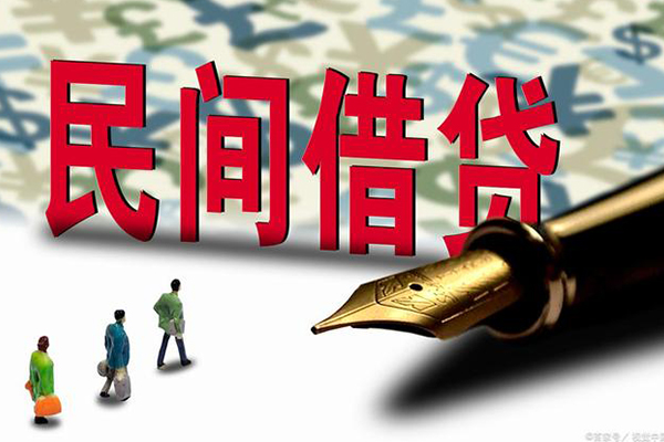 东莞直放私人放贷-东莞直放哪里有民间借贷-东莞直放小额信用贷款