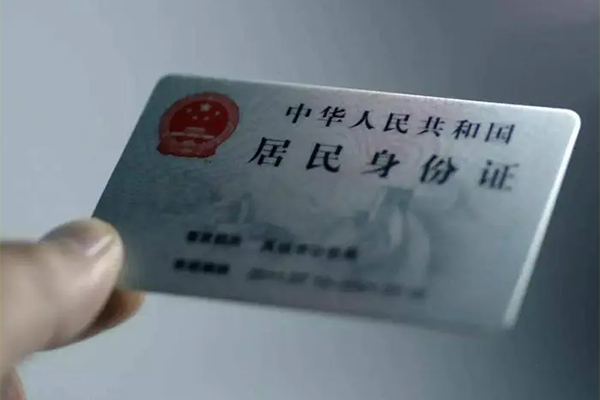 东莞直放私借上门放款-东莞直放私人身份证贷款-东莞直放私人借贷